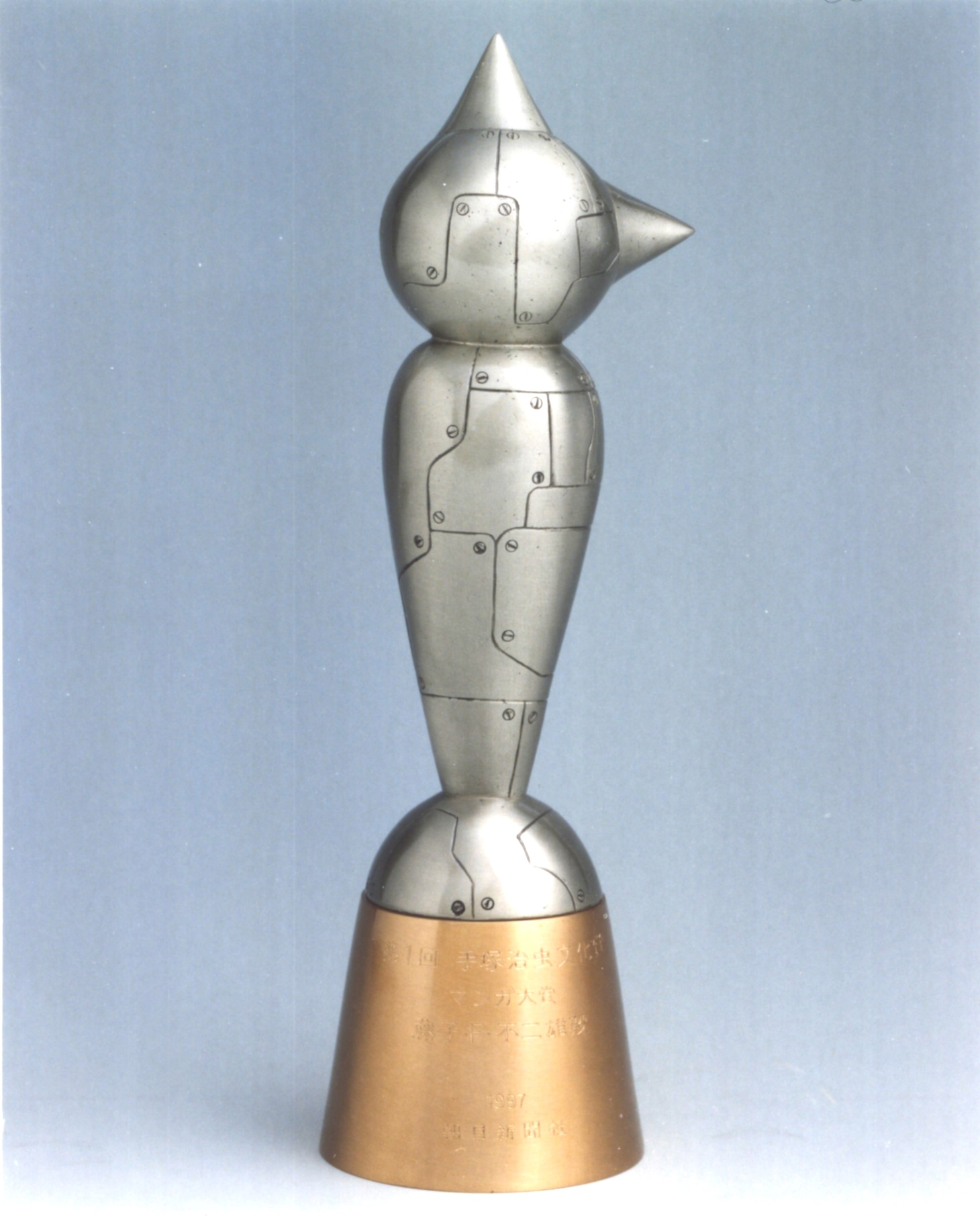 鉄腕アトムのブロンズ像