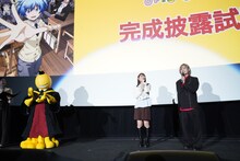 左から殺せんせー、渕上舞、岡本信彦