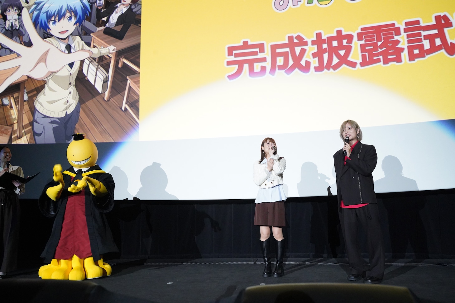 左から殺せんせー、渕上舞、岡本信彦