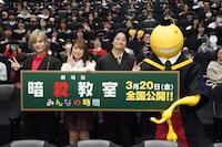 劇場版『暗殺教室』みんなの時間」完成披露試写会にて。左から岡本信彦、渕上舞、福山潤、殺せんせー