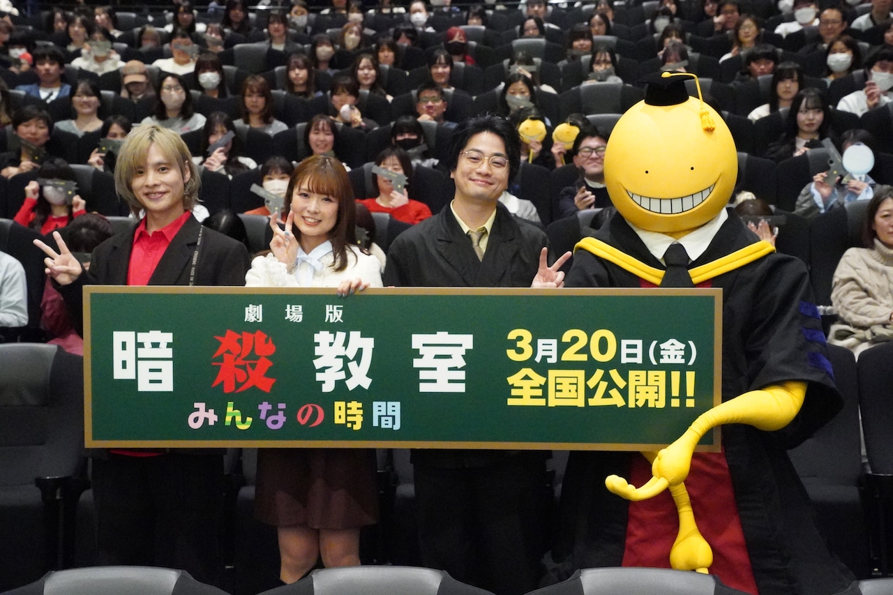 劇場版『暗殺教室』みんなの時間」完成披露試写会にて。左から岡本信彦、渕上舞、福山潤、殺せんせー