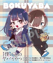 劇場版「僕ヤバ」桜井のりお描き下ろしステッカー、2月27日からの入場特典に