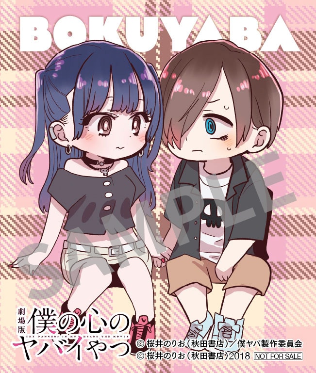 A2アートポスター2枚セット 【The Beginning】」 [画像ギャラリー 6/61