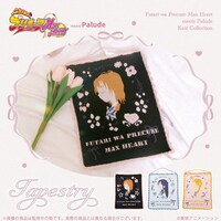 「タペストリー」