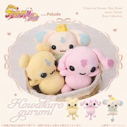 「ほわくろぐるみ」