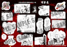 「新劇場版 銀魂」入場者特典第3弾は原作カット使用したシール、万事屋など全5種