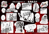 「新劇場版 銀魂 -吉原大炎上-」入場特典第3弾の「原作コマシール 吉原桃源郷」