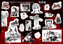 「新劇場版 銀魂」入場者特典第3弾は原作カット使用したシール、万事屋など全5種