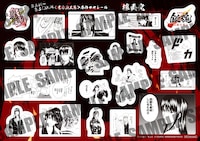 「新劇場版 銀魂 -吉原大炎上-」入場特典第3弾の「原作コマシール 攘夷党」