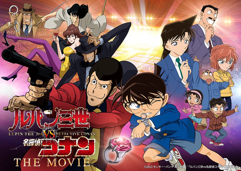 映画「名探偵コナン」ルパン三世、怪盗キッドが登場する2作がBS12
