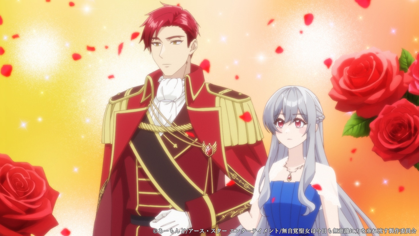 TVアニメ「無自覚聖女は今日も無意識に力を垂れ流す」ティザーPVより (c)あーもんど/アース・スター エンターテイメント/無自覚聖女は今日も無意識に力を垂れ流す製作委員会