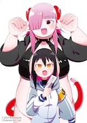 「このサキュバスなんか太い。」ビジュアル