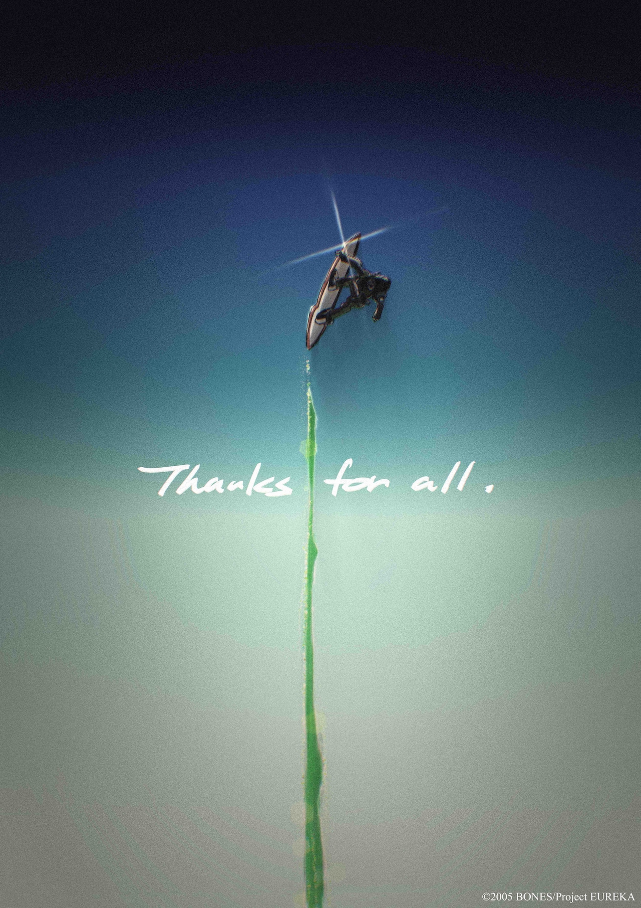 「エウレカセブン」京田知己監督による20周年お祝いイラスト、音楽イベの出演者発表