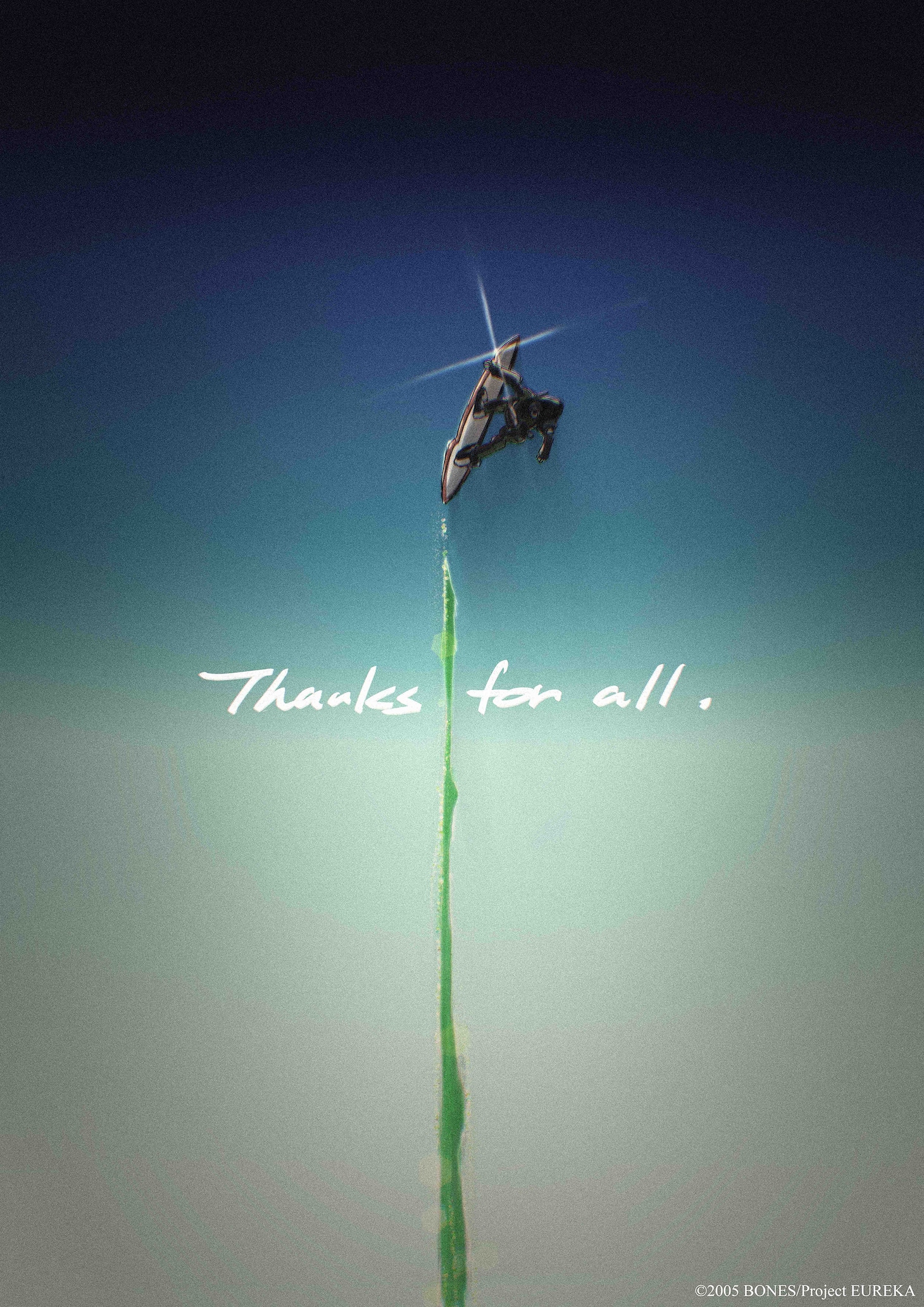 TVアニメ「交響詩篇エウレカセブン」20周年を記念した京田知己監督によるお祝いイラスト