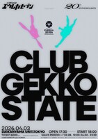 「交響詩篇エウレカセブン 20th anniversary party club gekko state」キービジュアル