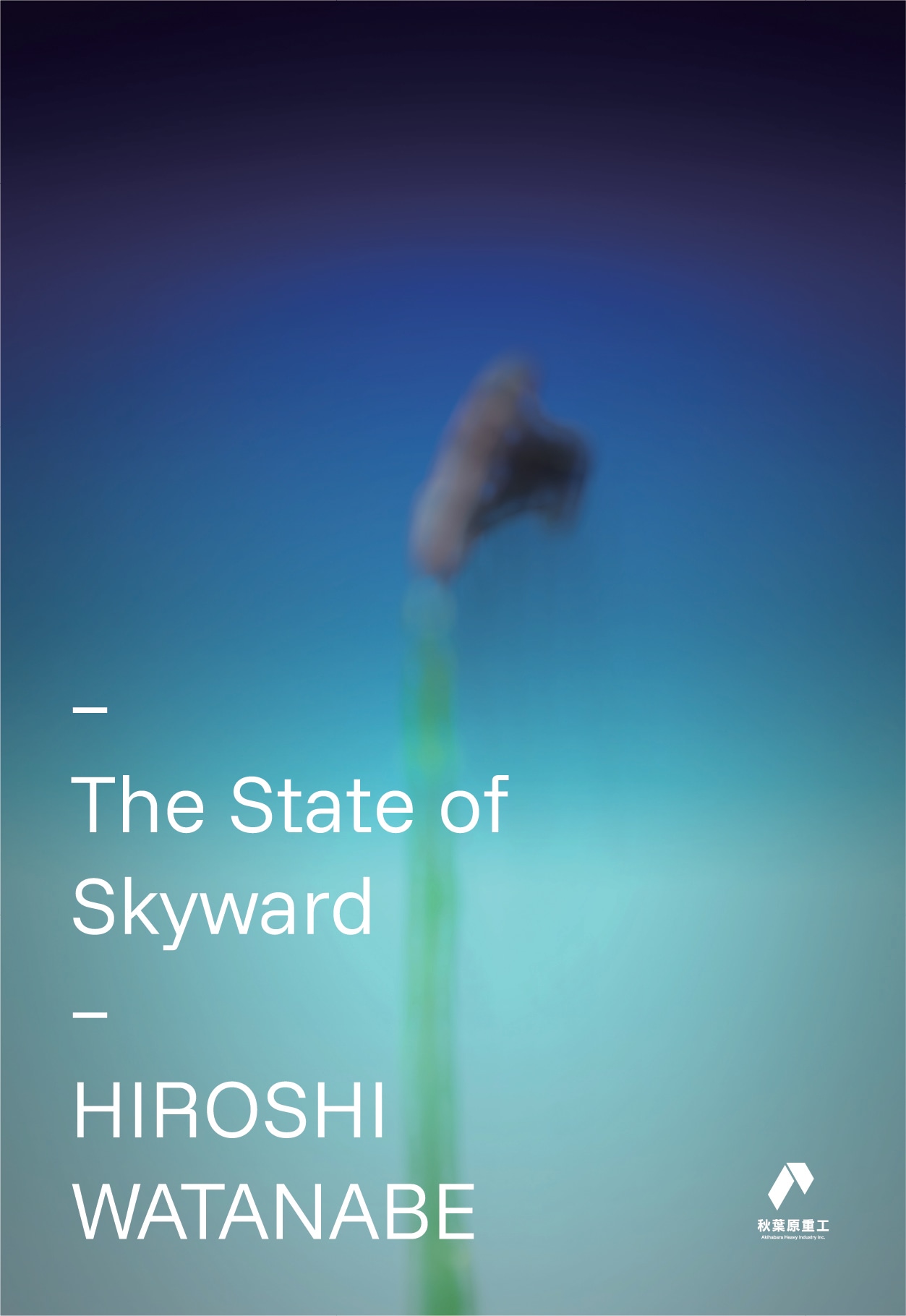 ミュージックカードのジャケット