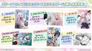 「ブルーアーカイブ 公式コミック あおはるレコード」1巻の特典情報