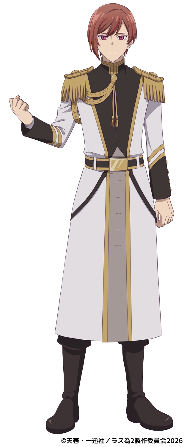 エリック（CV：永塚拓馬）