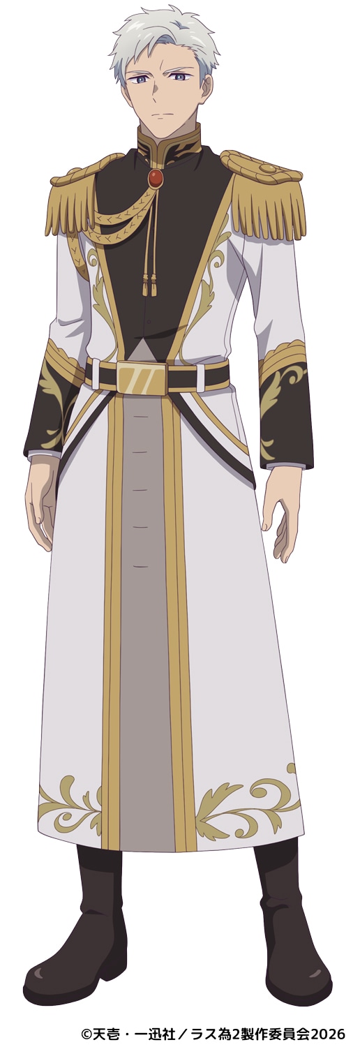 ロデリック（CV：安元洋貴）