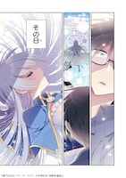 「魔法は異世界に置いてきました。 ～天才魔導士だった妹のよわくてニューゲーム～」試し読み（1/8）