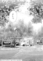 「魔法は異世界に置いてきました。 ～天才魔導士だった妹のよわくてニューゲーム～」試し読み（6/8）