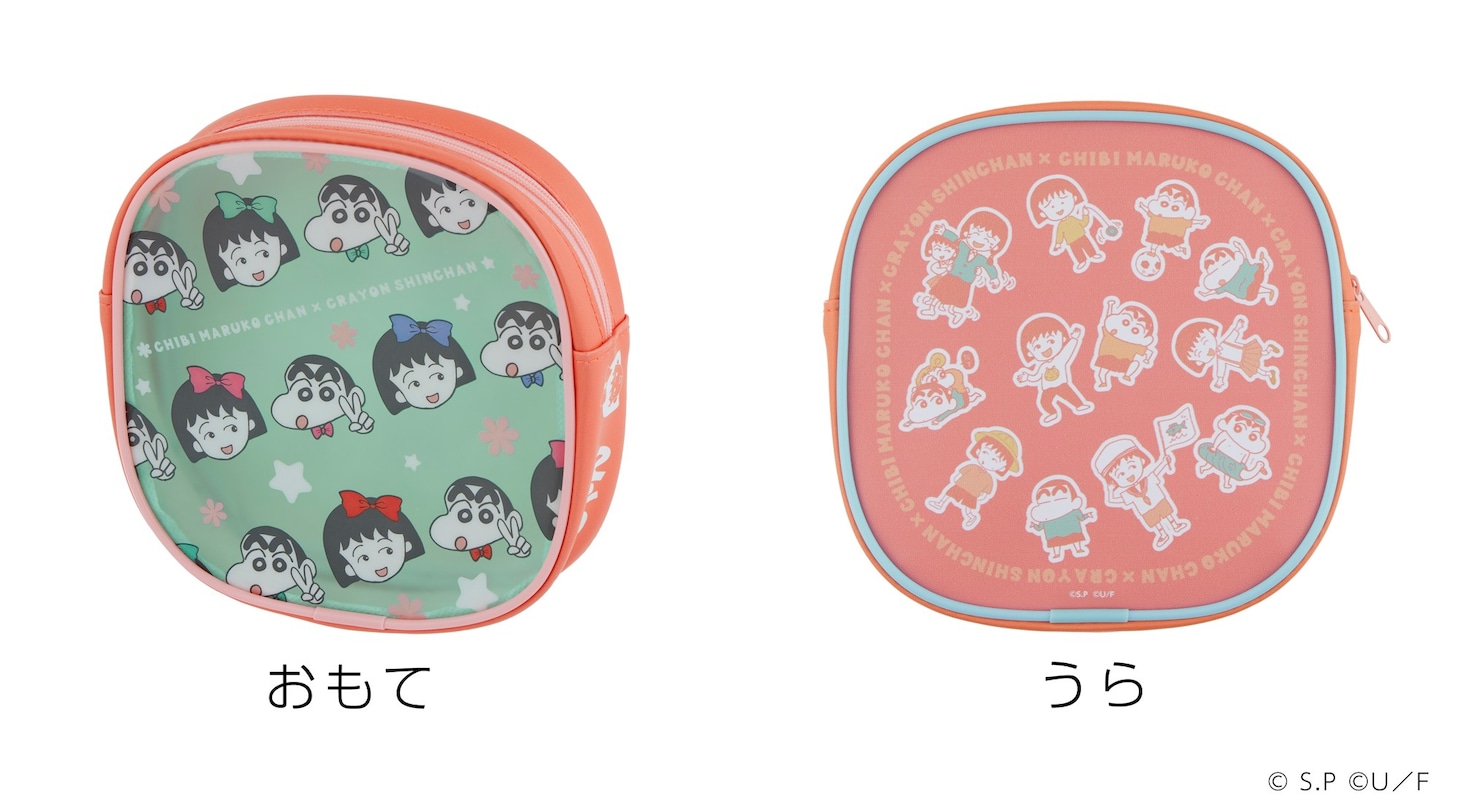 りぼん5月号付録「『ちびまる子ちゃん』×『クレヨンしんちゃん』まんまるポーチ」