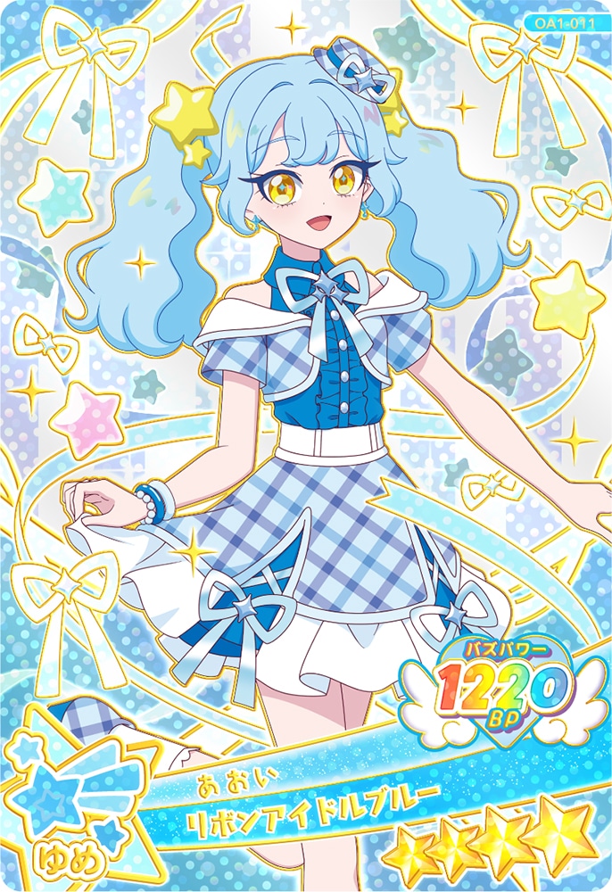 アイプリカードのイメージ