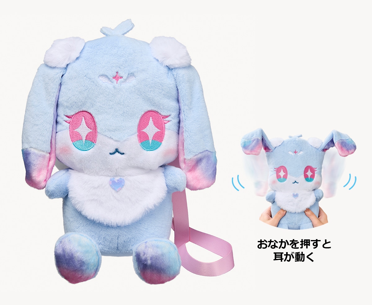 「おねがいアイプリ ひょっこりポシェット フォーチュ」