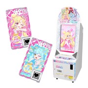 「アイプリバース」