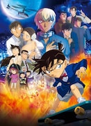 劇場版「名探偵コナン ハロウィンの花嫁」ビジュアル (c)2022 青山剛昌／名探偵コナン製作委員会