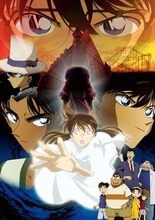 劇場版「名探偵コナン 探偵たちの鎮魂歌」ビジュアル (c)2006 青山剛昌／小学館・読売テレビ・日本テレビ・小学館プロダクション・東宝・TMS