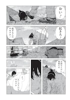 「エニグマティカ」第1話より