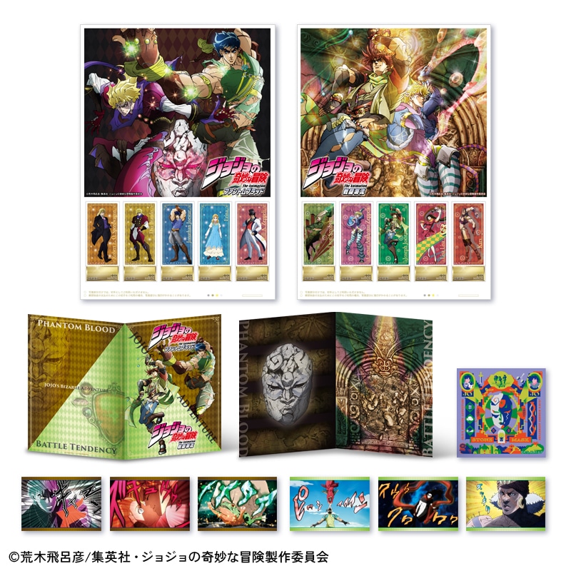 「スペシャルフレーム切手セット」