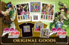 「ジョジョの奇妙な冒険」のフレーム切手セット、石仮面をアートに落とし込んだグッズ