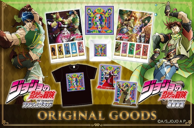郵便局のネットショップで販売中のTVアニメ「ジョジョの奇妙な冒険 ファントムブラッド」のグッズ