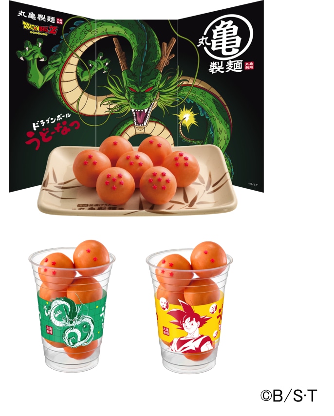 「ドラゴンボールうどーなつ（チョコ味）」