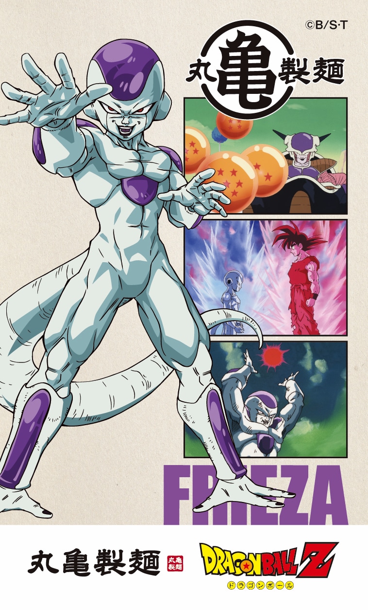 「ドラゴンボールZうどん札」第2弾より