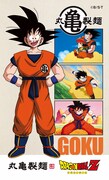 「ドラゴンボールZうどん札」第2弾より