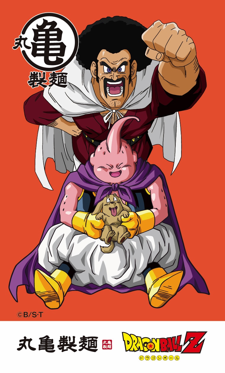 「ドラゴンボールZうどん札」第1弾より