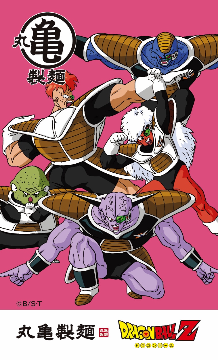 「ドラゴンボールZうどん札」第1弾より