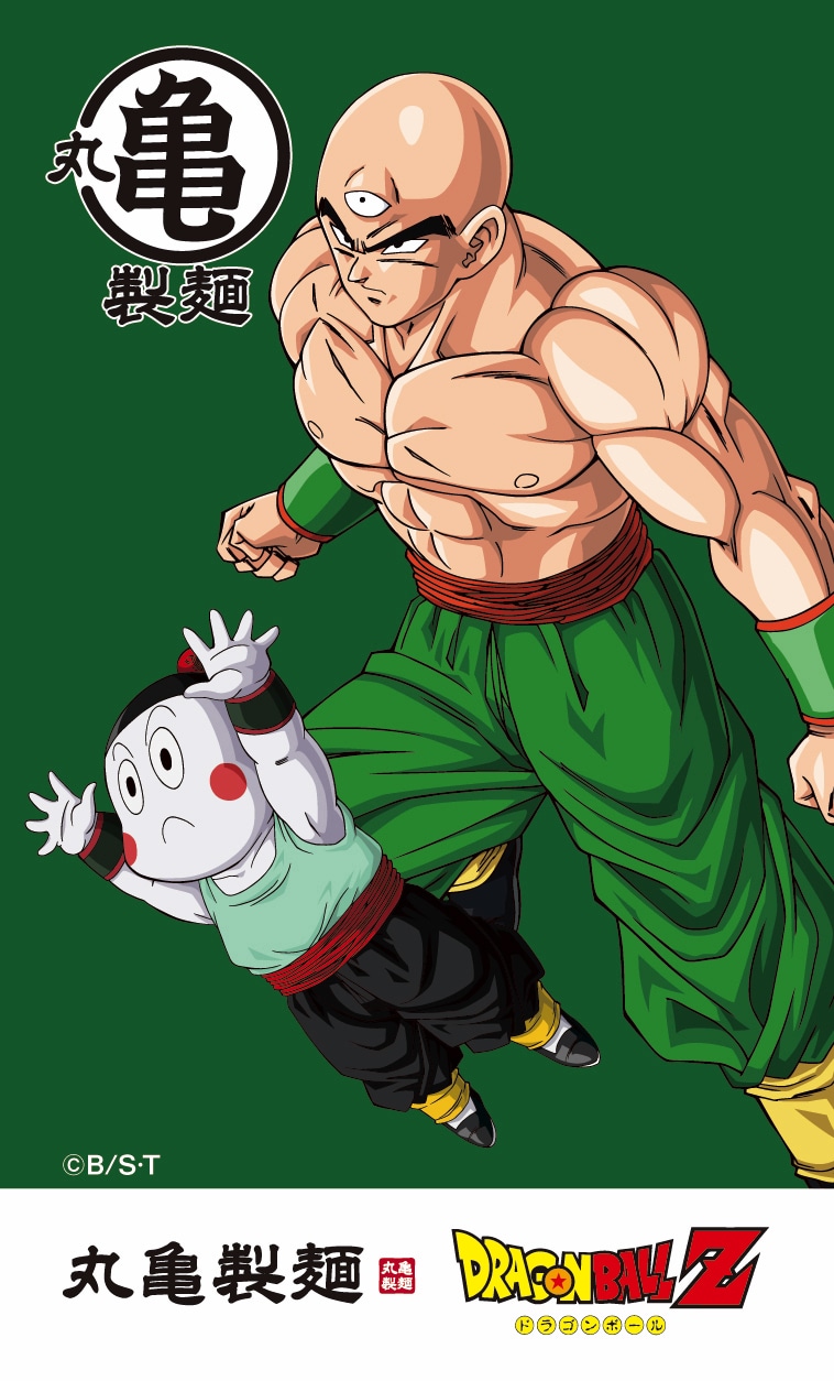「ドラゴンボールZうどん札」第1弾より