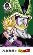 「ドラゴンボールZうどん札」第1弾より