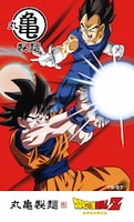 「ドラゴンボールZうどん札」第1弾より