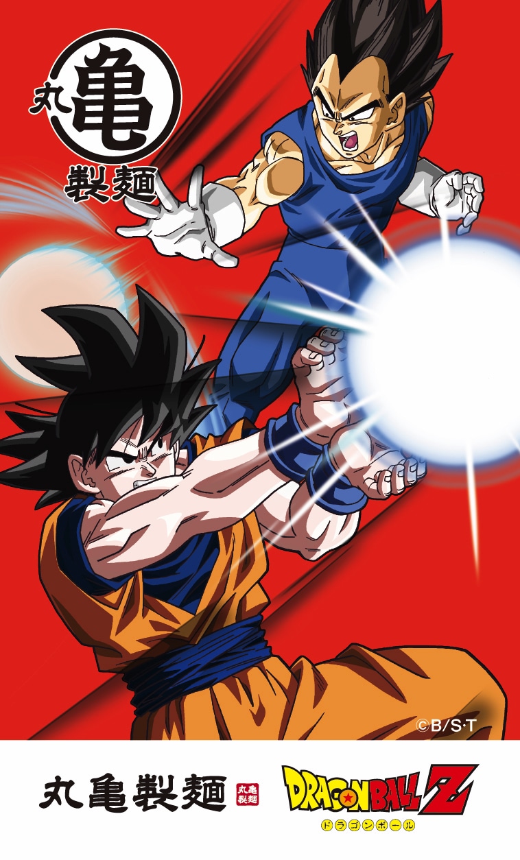 「ドラゴンボールZうどん札」第1弾より