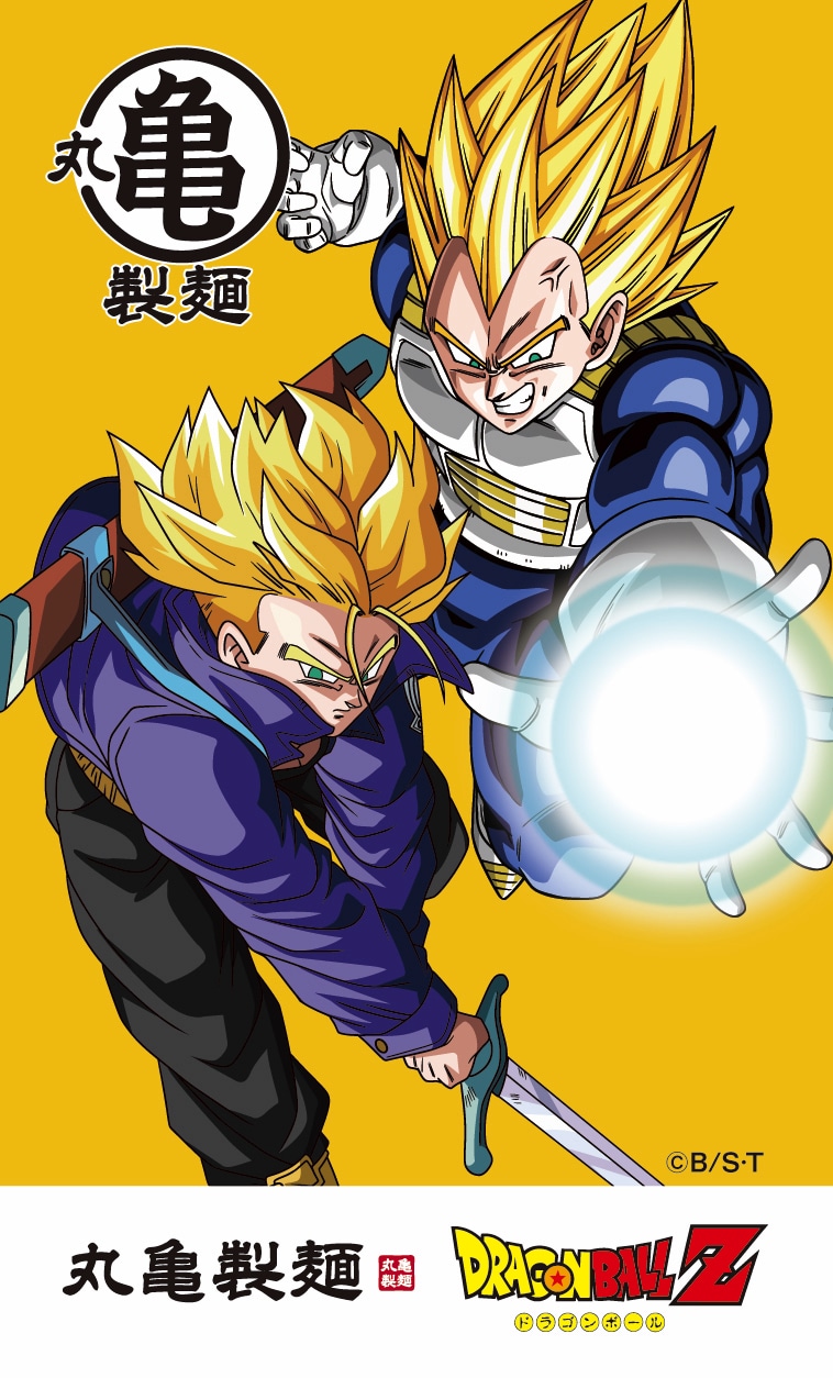 「ドラゴンボールZうどん札」第1弾より