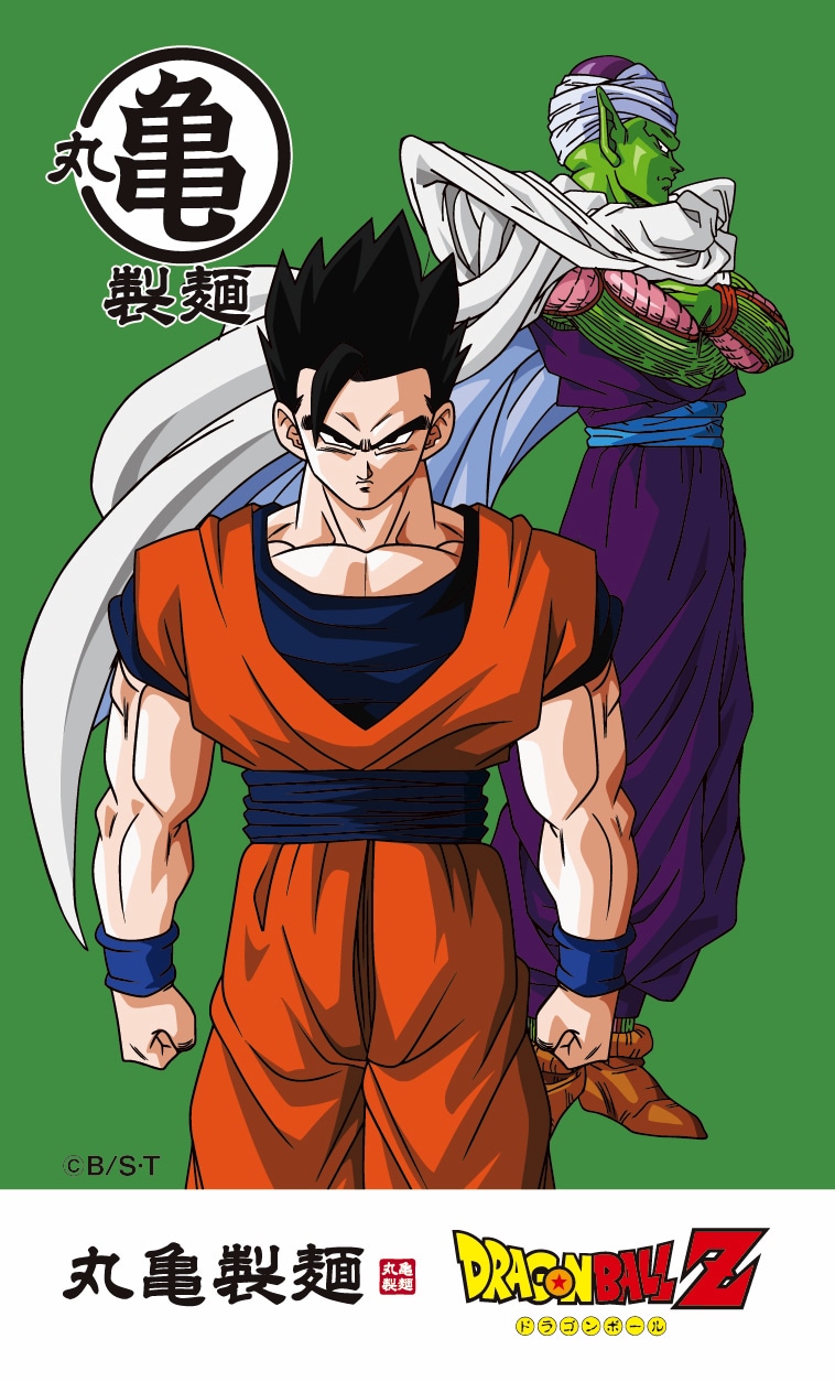 「ドラゴンボールZうどん札」第1弾より