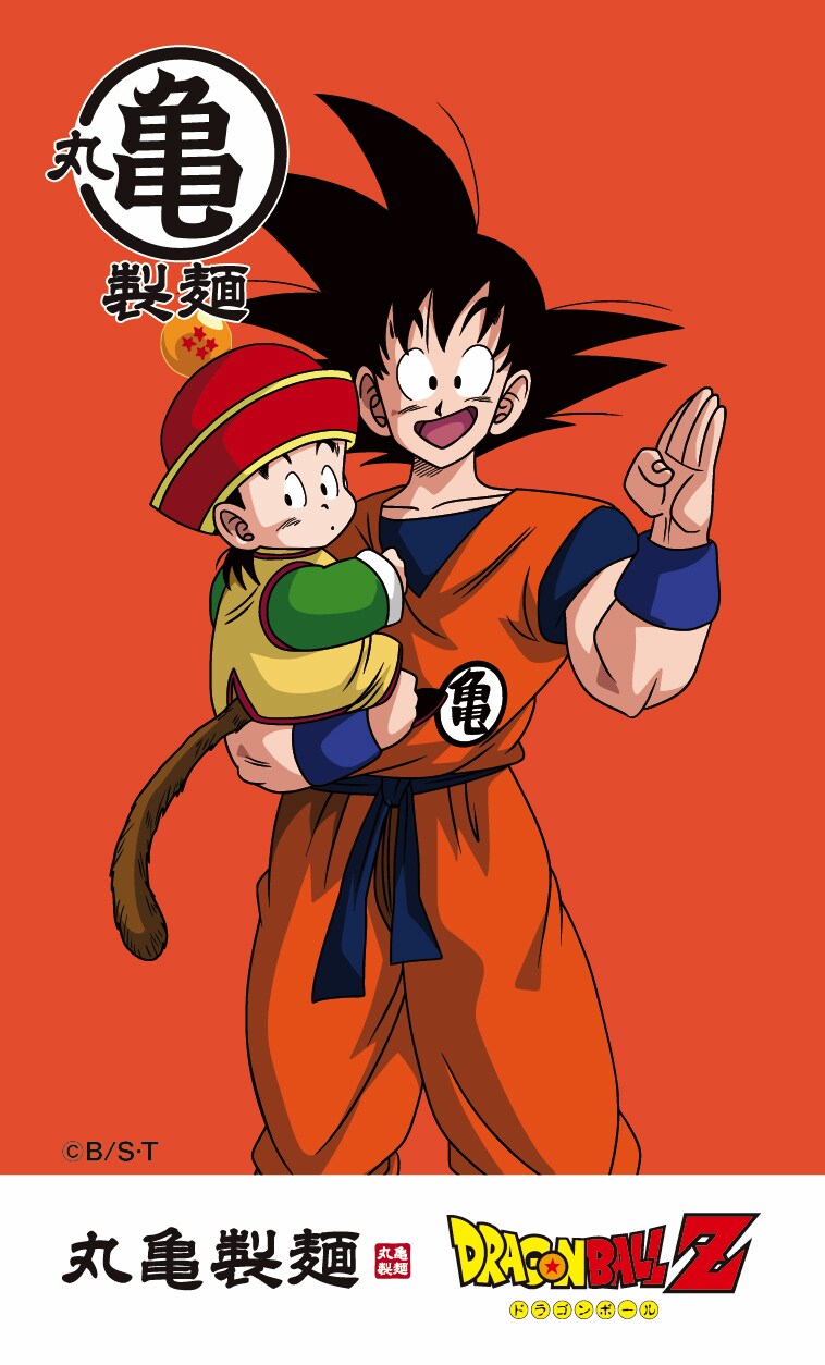 丸亀製麺が「ドラゴンボールZ」とコラボで丸亀（かめ）製麺に、コラボ