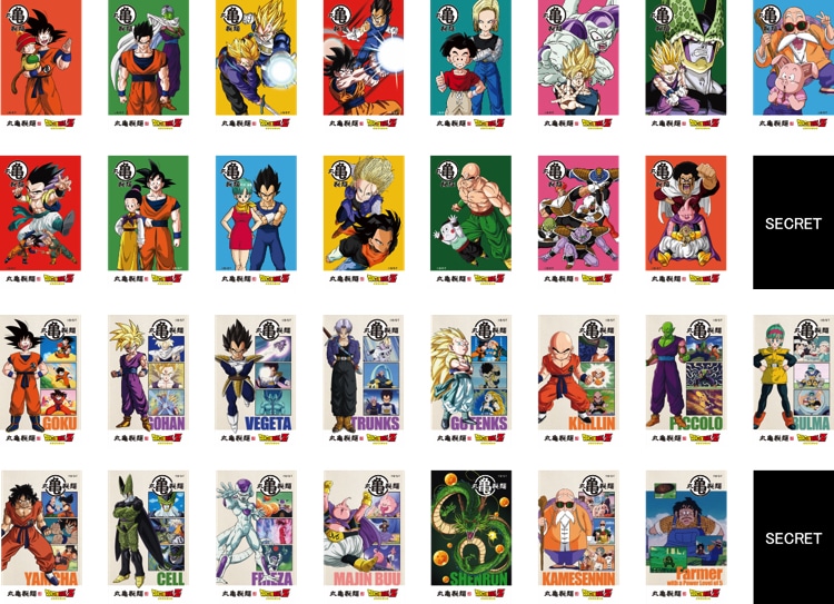 抽選で当たる「ドラゴンボールZうどん札」全種セット