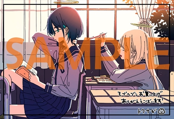 ゲーマーズ特典のサンプル