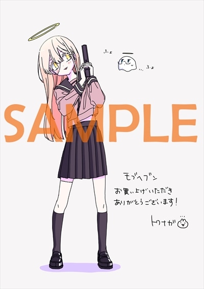 キューン応援店特典のサンプル